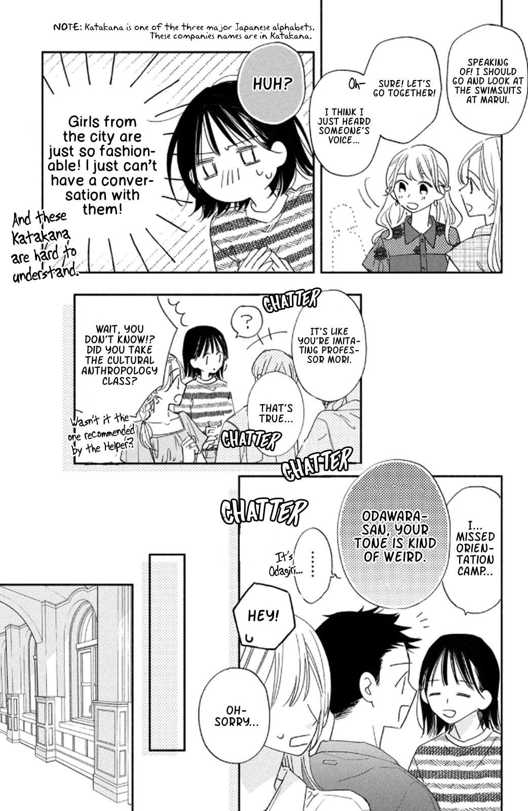 Makoto no Koi wo suru Mono wa