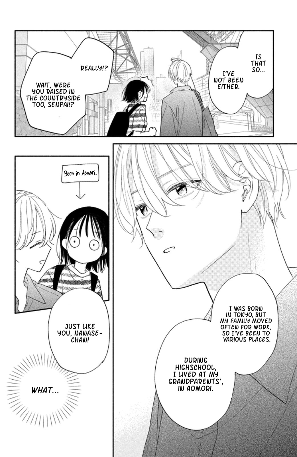 Makoto no Koi wo suru Mono wa