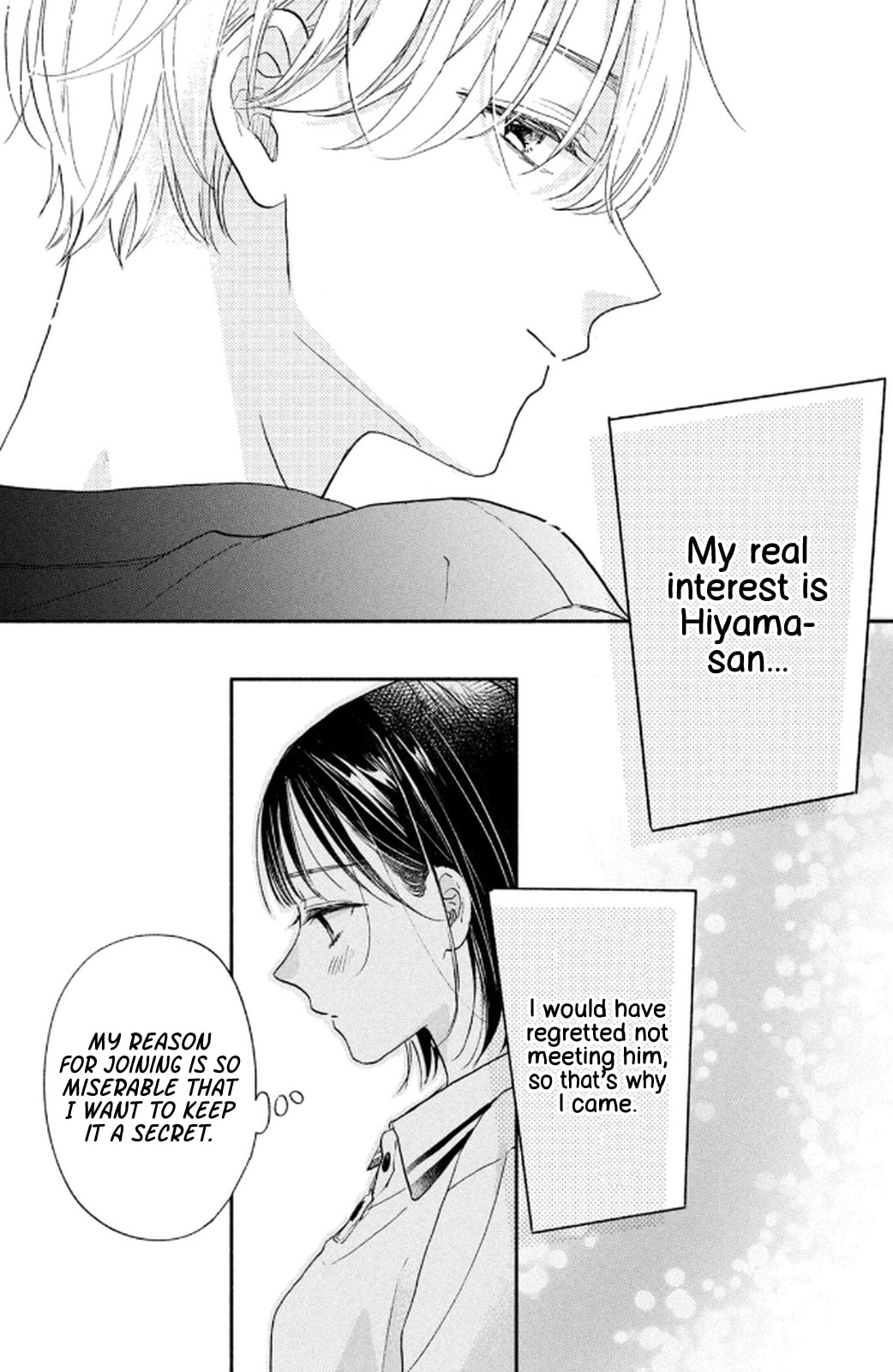 Makoto no Koi wo suru Mono wa