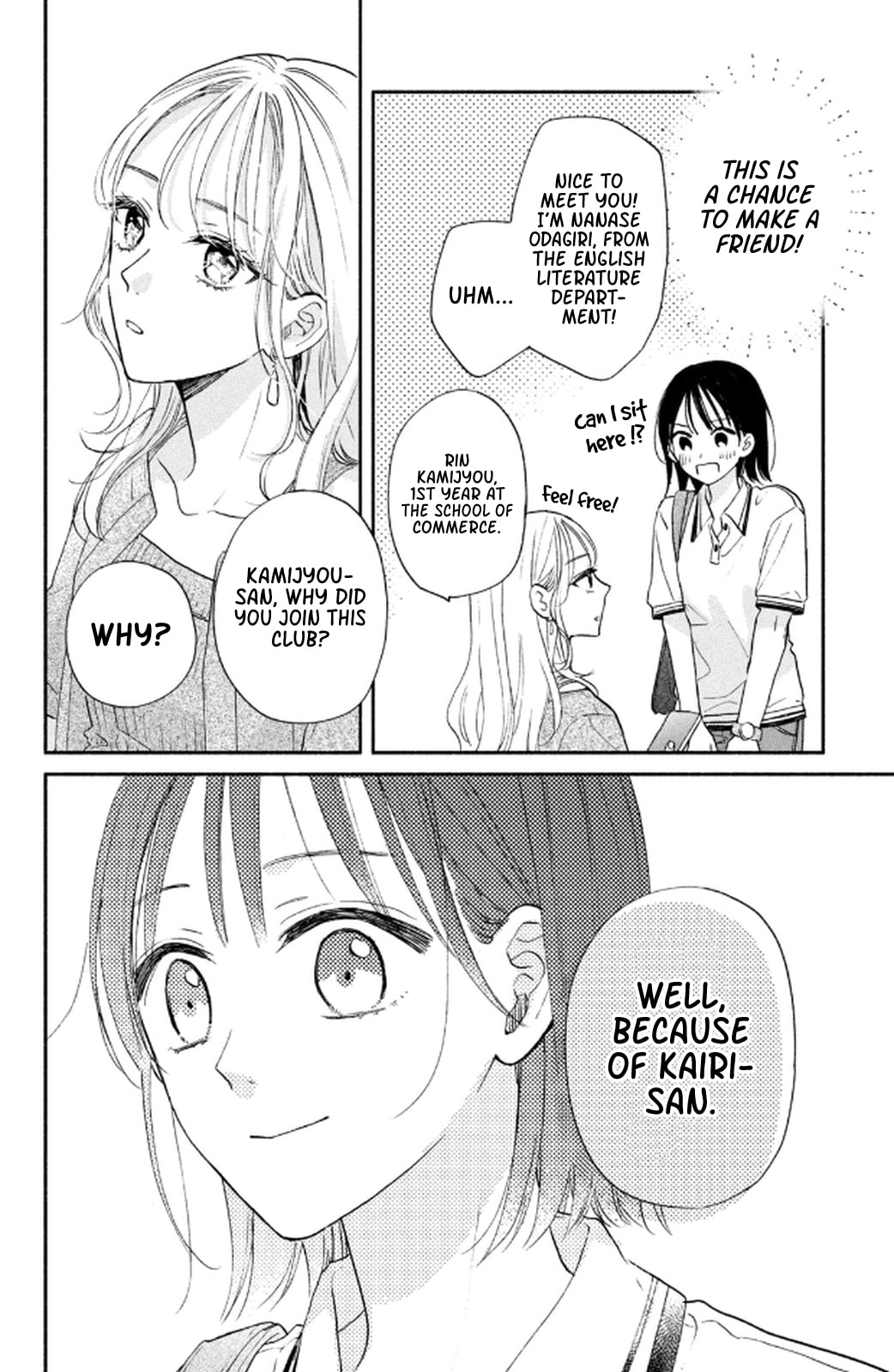 Makoto no Koi wo suru Mono wa