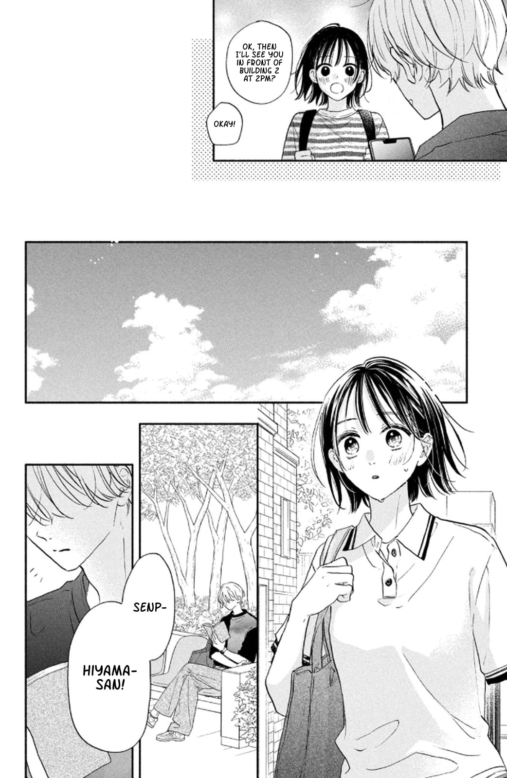 Makoto no Koi wo suru Mono wa