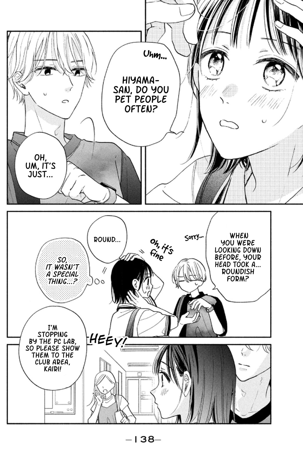 Makoto no Koi wo suru Mono wa