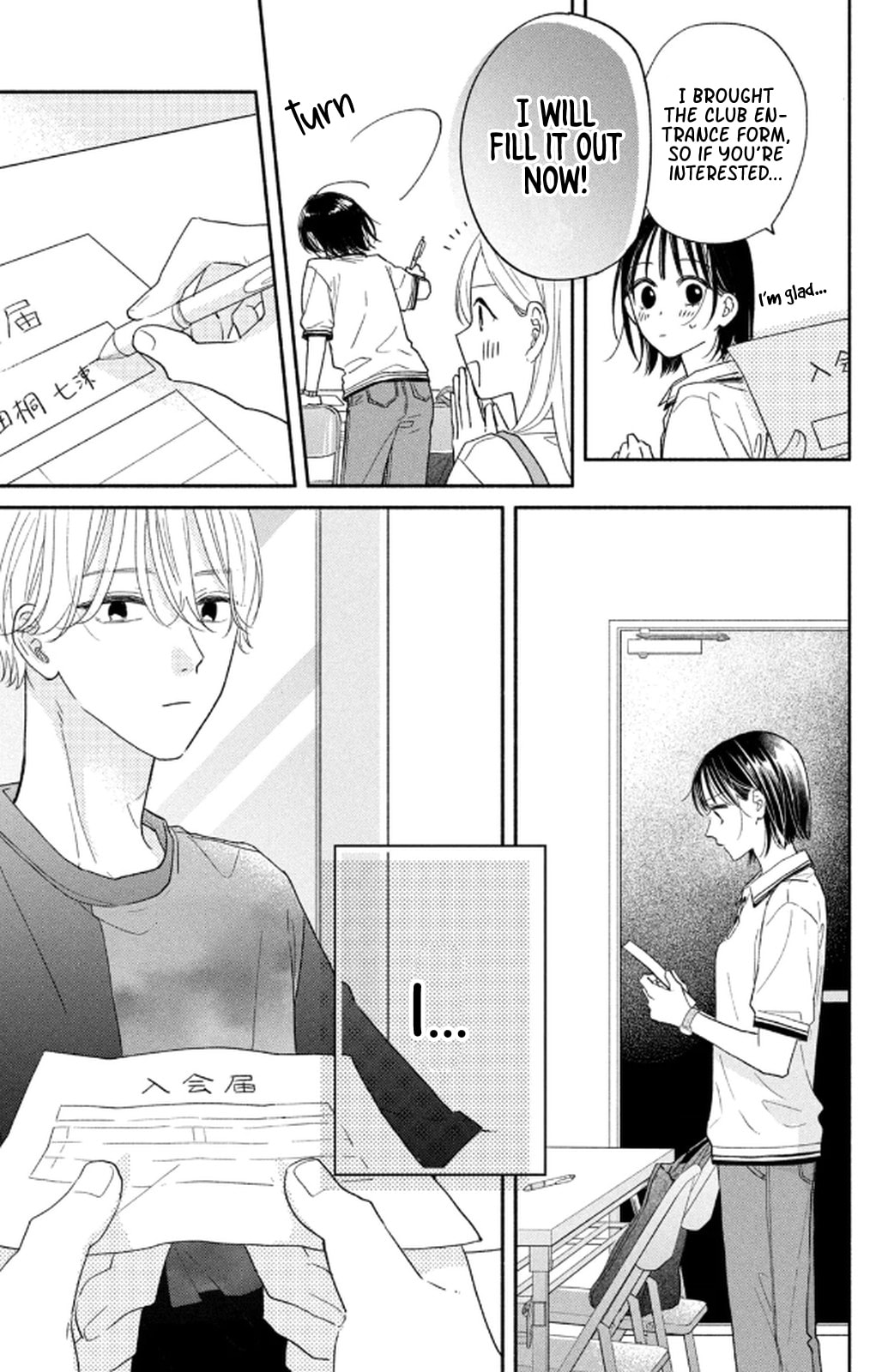 Makoto no Koi wo suru Mono wa