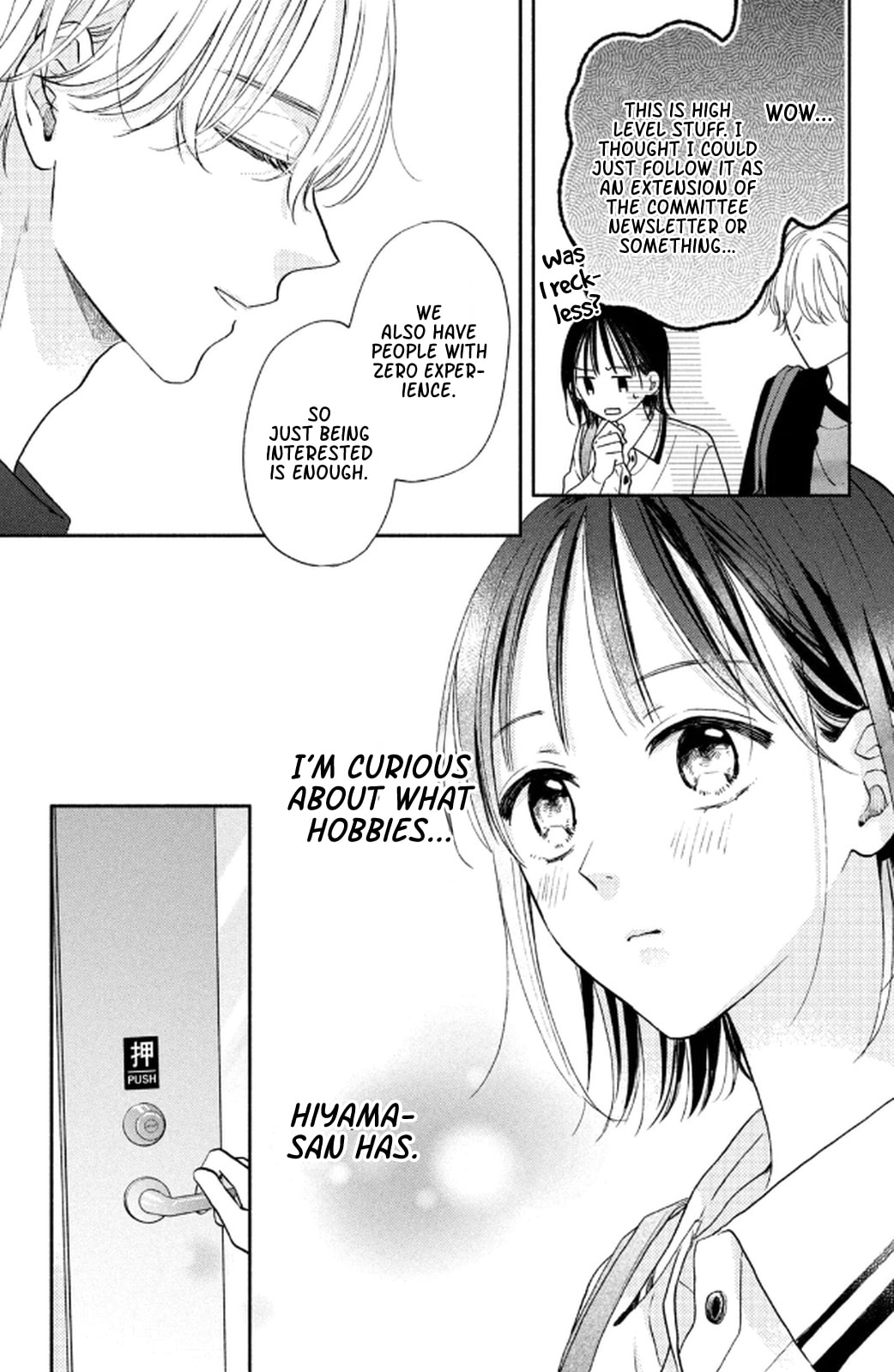 Makoto no Koi wo suru Mono wa