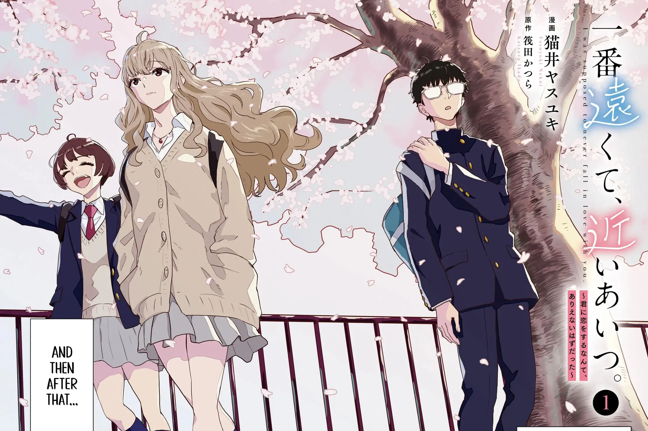 I Was Supposed to Never Fall in Love with You.