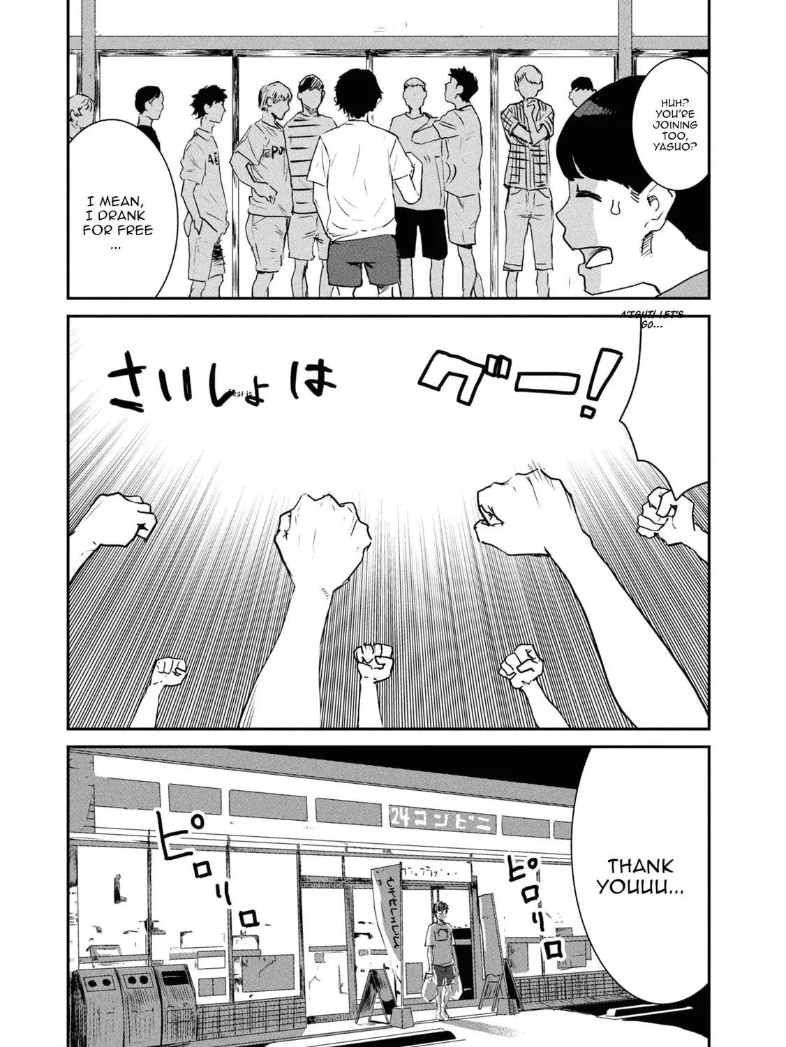 I Was Supposed to Never Fall in Love with You.