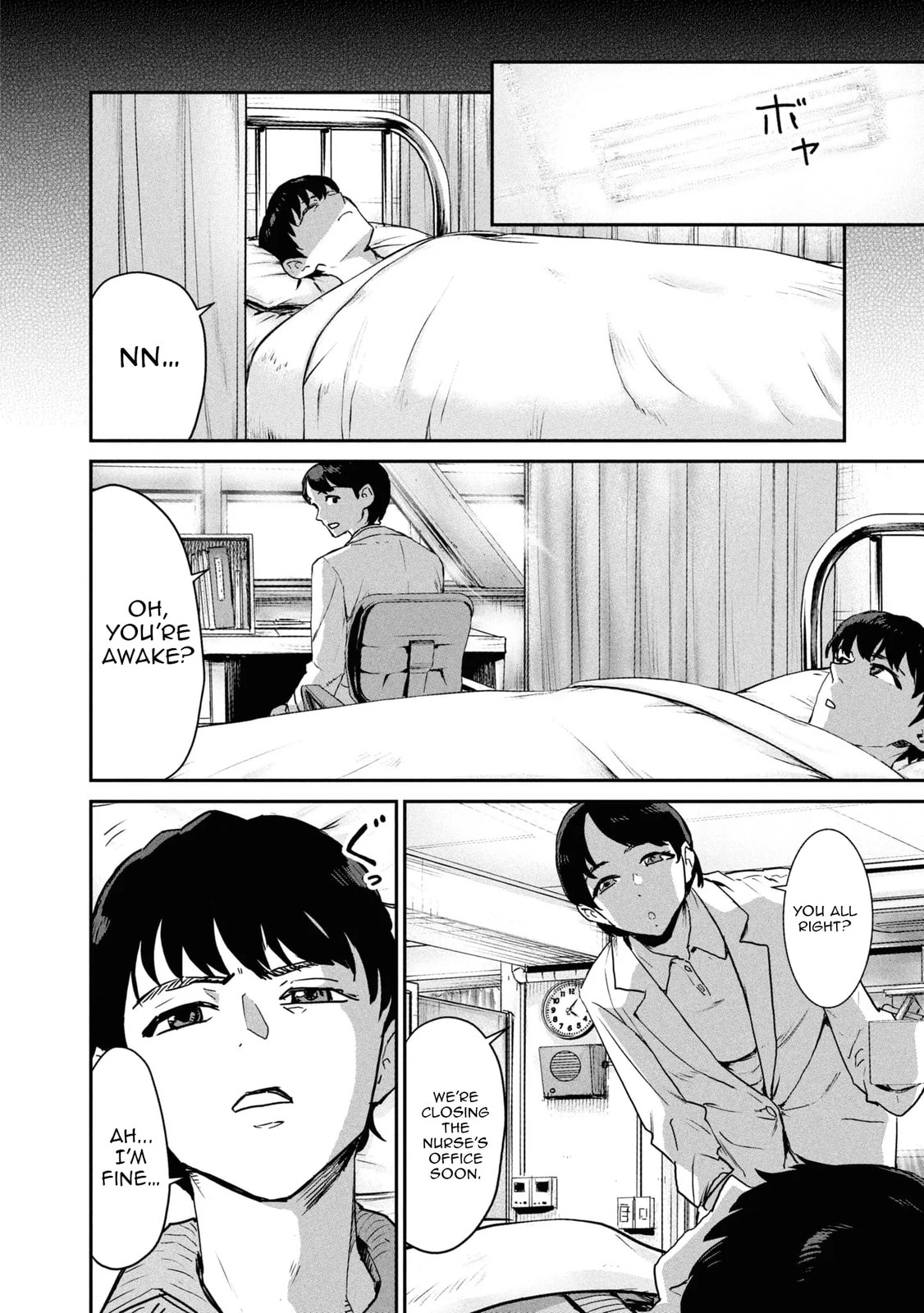 I Was Supposed to Never Fall in Love with You.