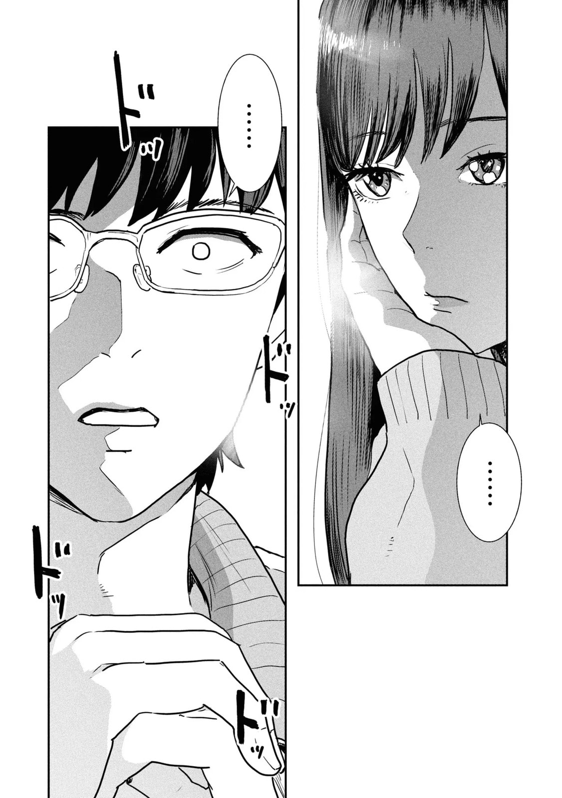 I Was Supposed to Never Fall in Love with You.