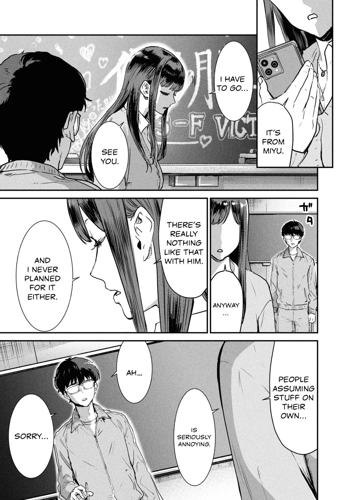 I Was Supposed to Never Fall in Love with You.