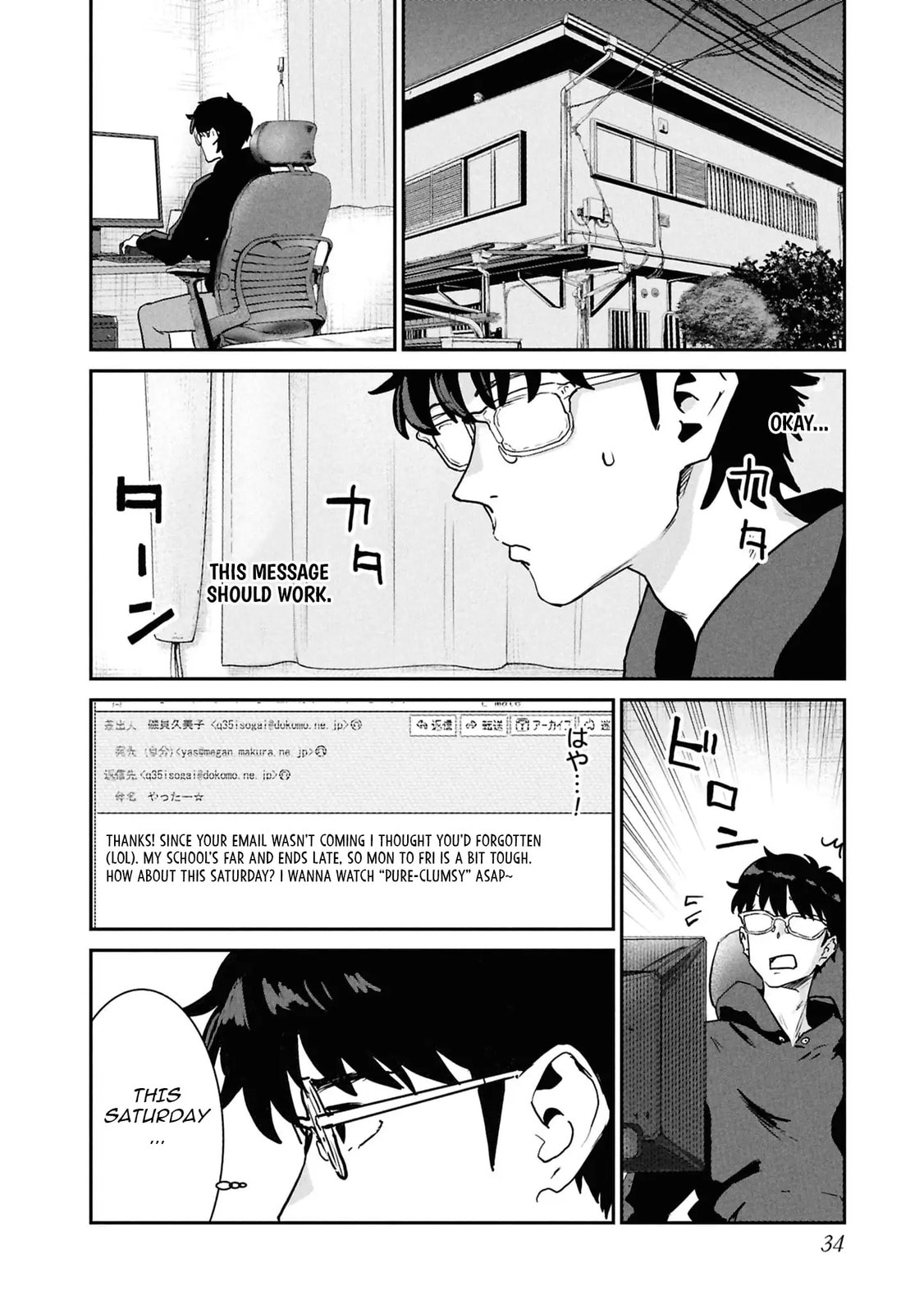 I Was Supposed to Never Fall in Love with You.