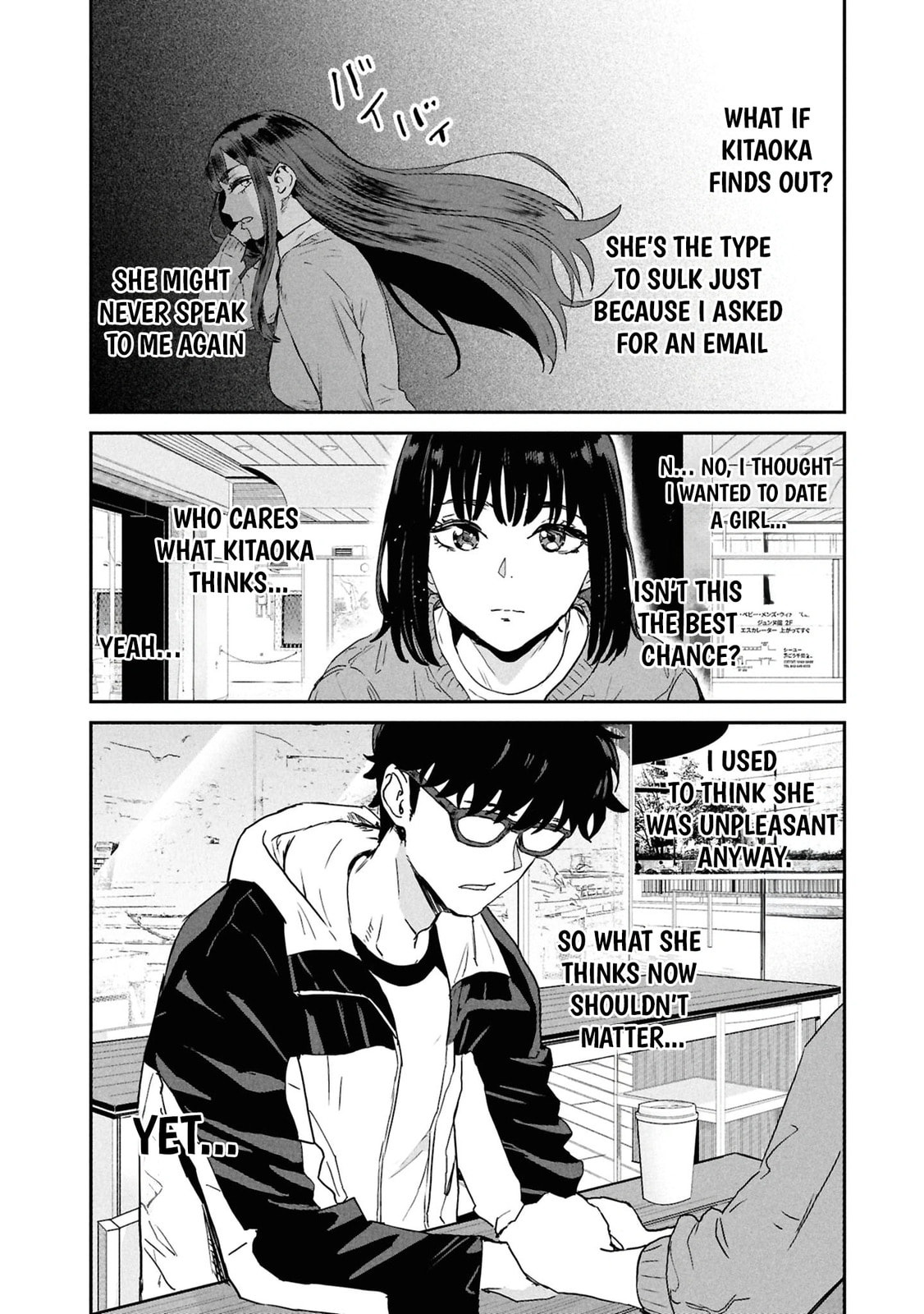 I Was Supposed to Never Fall in Love with You.