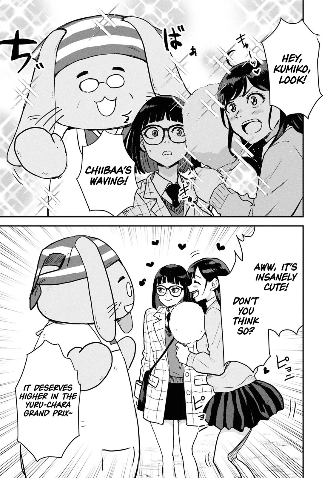 I Was Supposed to Never Fall in Love with You.