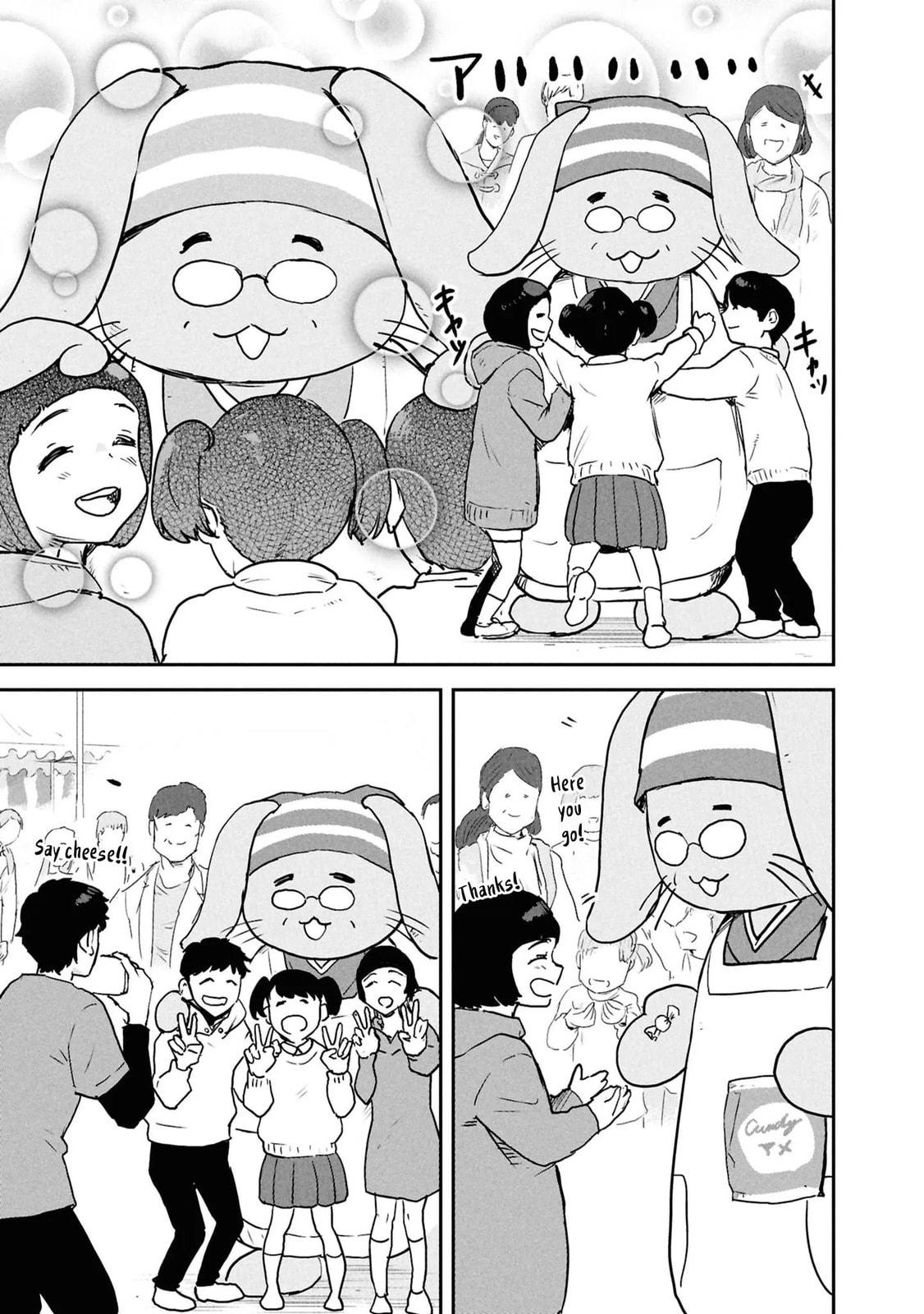 I Was Supposed to Never Fall in Love with You.