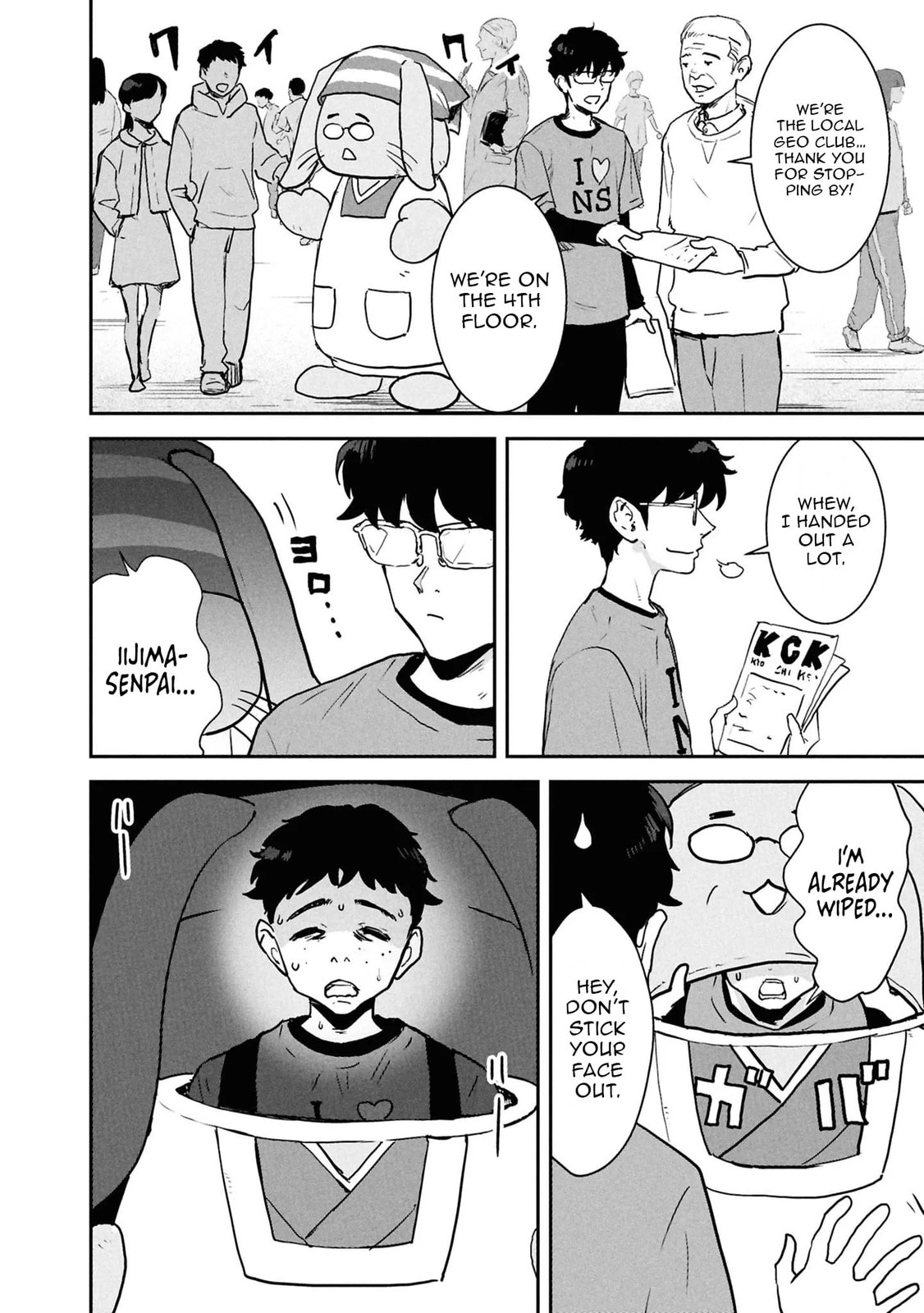 I Was Supposed to Never Fall in Love with You.