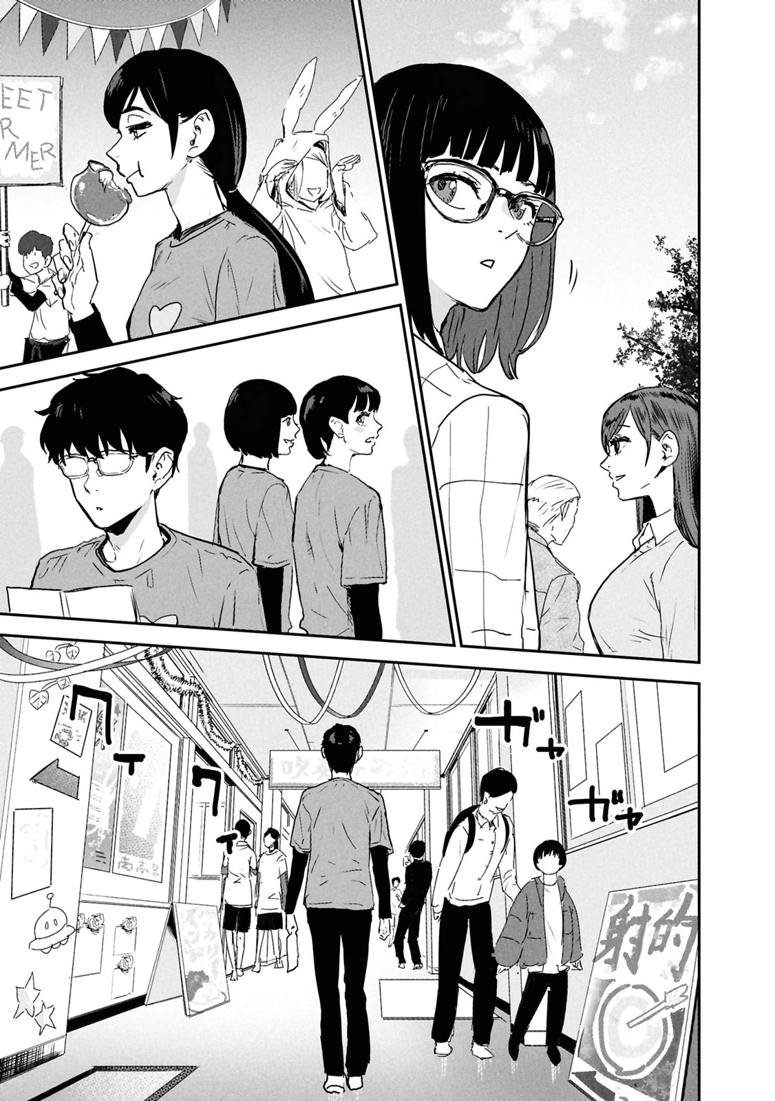 I Was Supposed to Never Fall in Love with You.