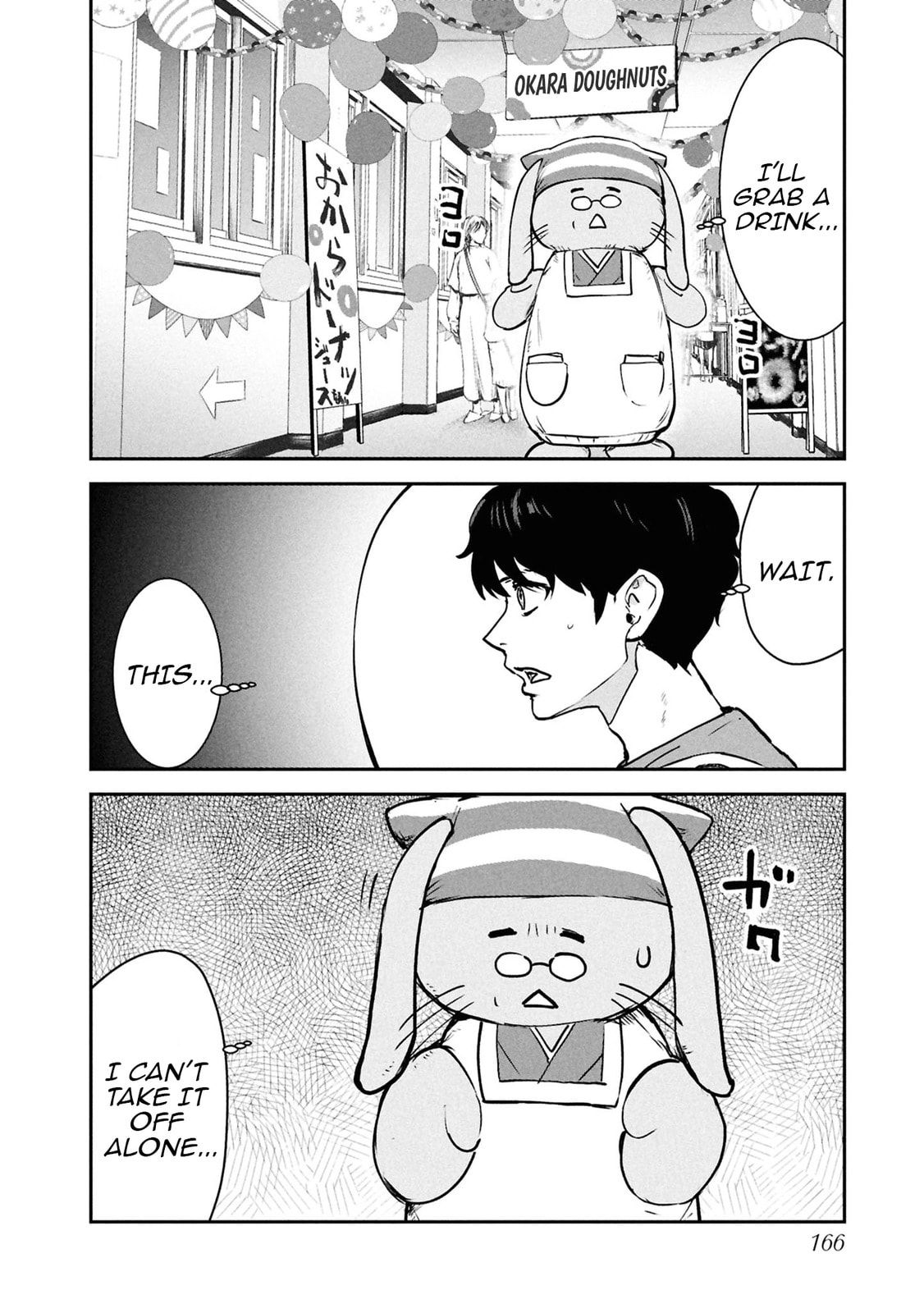 I Was Supposed to Never Fall in Love with You.