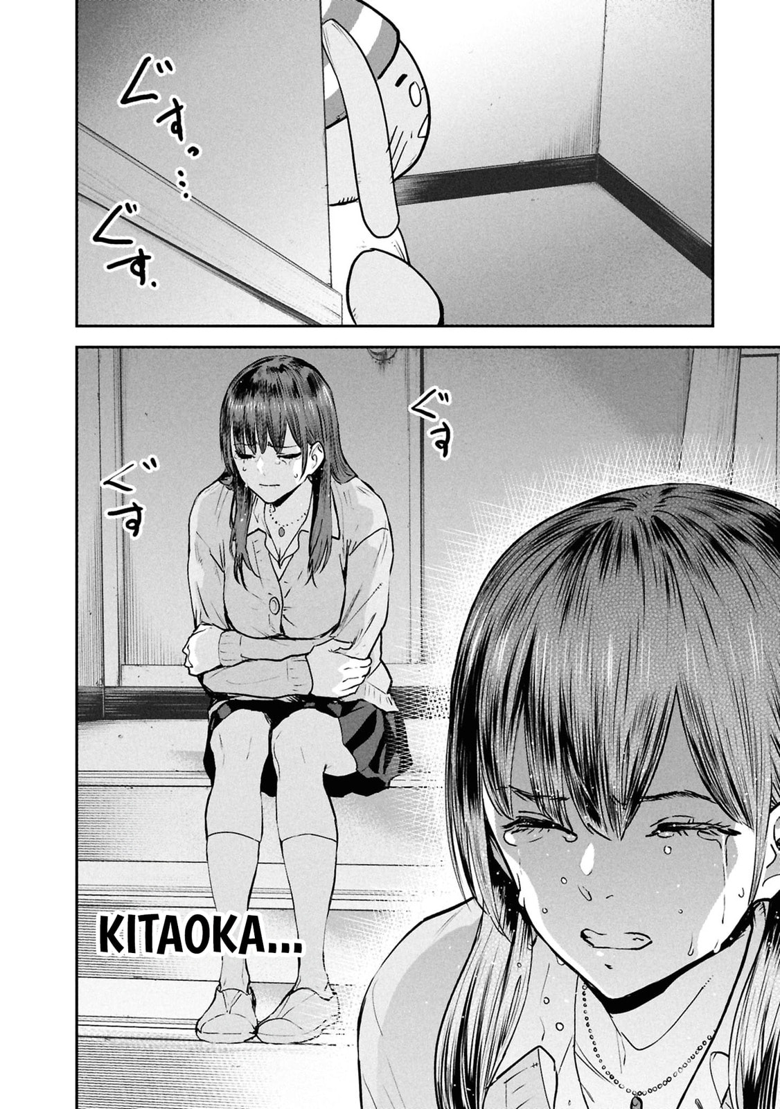 I Was Supposed to Never Fall in Love with You.