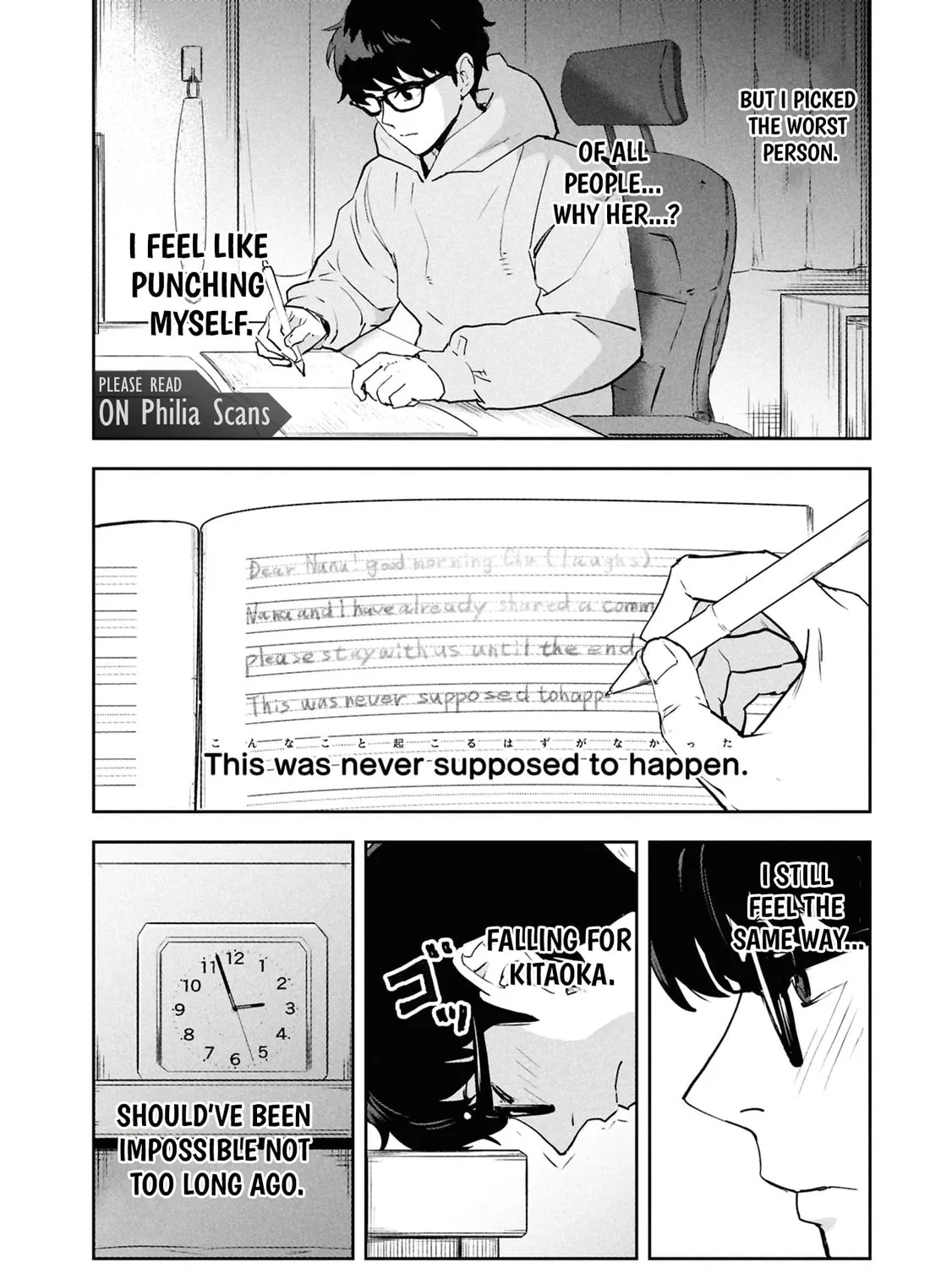 I Was Supposed to Never Fall in Love with You.