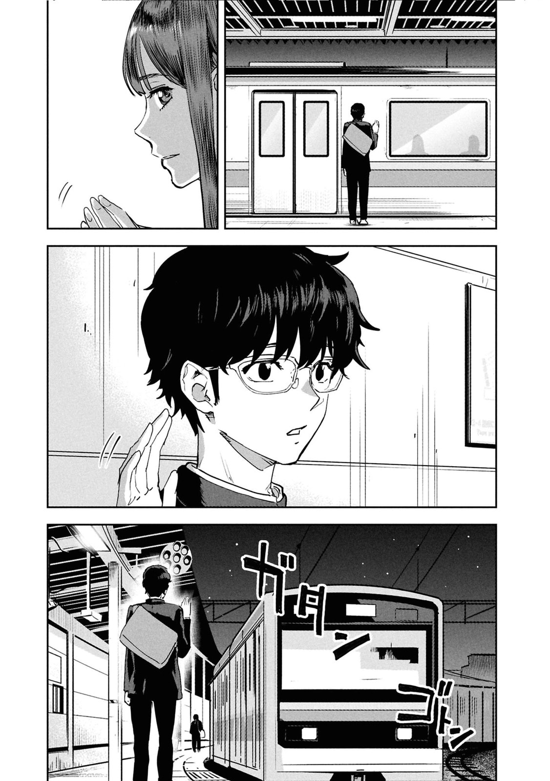 I Was Supposed to Never Fall in Love with You.