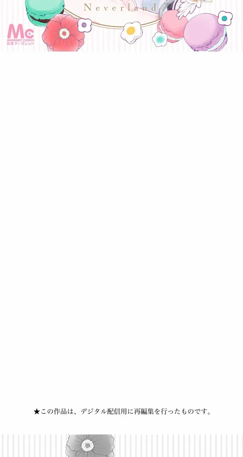 Ms. Shirakawa in Neverland