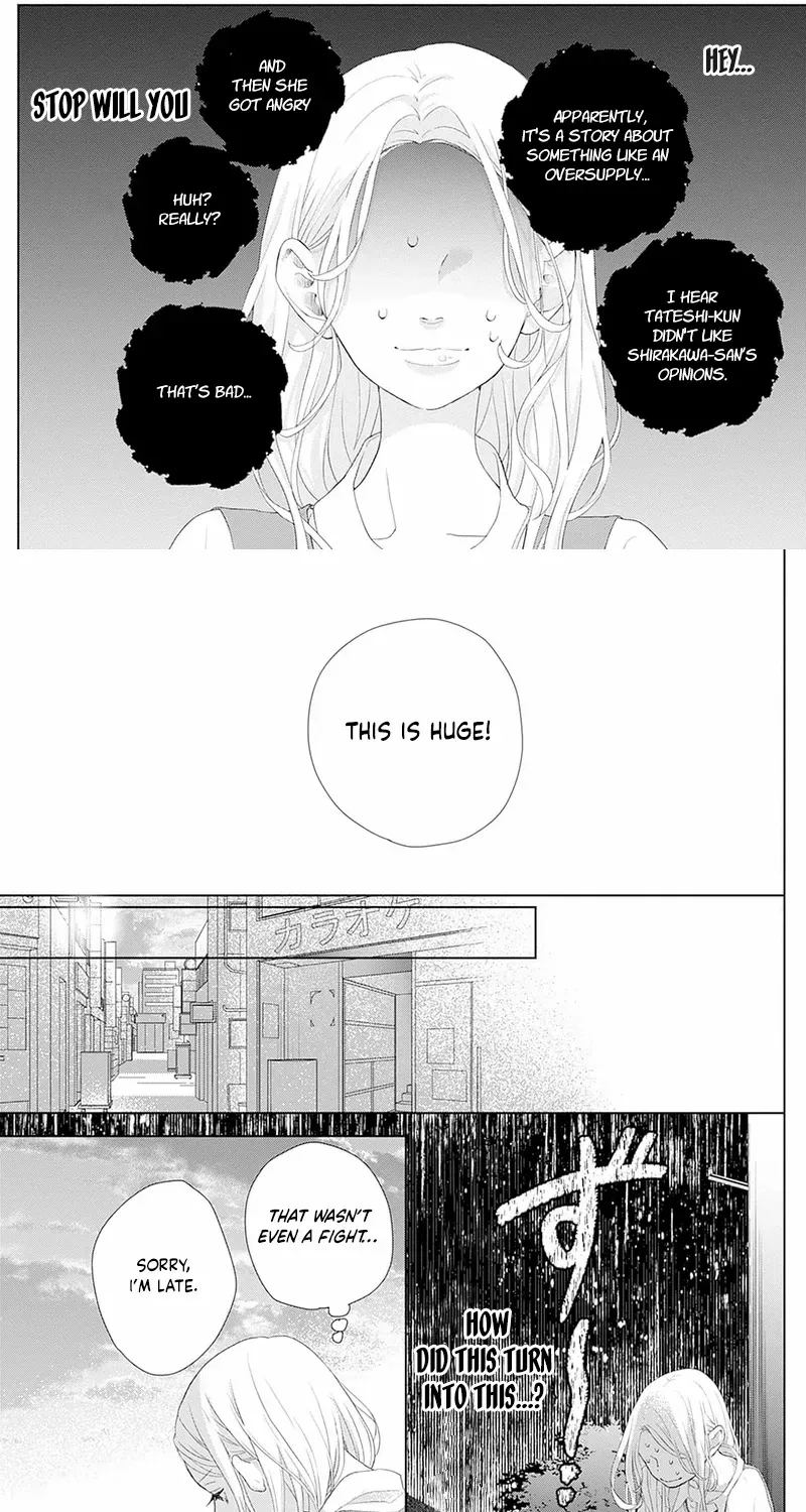 Ms. Shirakawa in Neverland