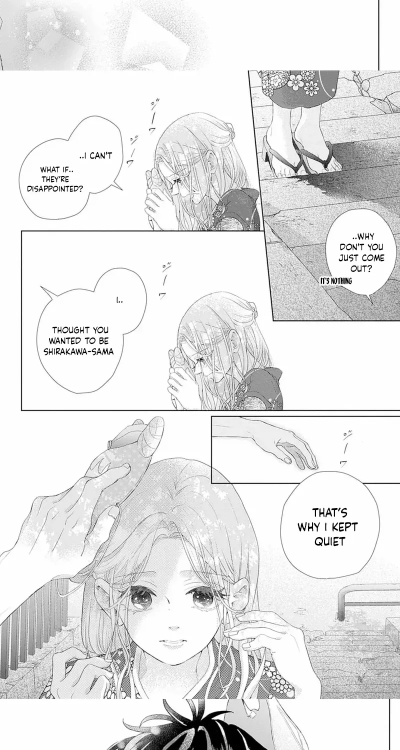 Ms. Shirakawa in Neverland