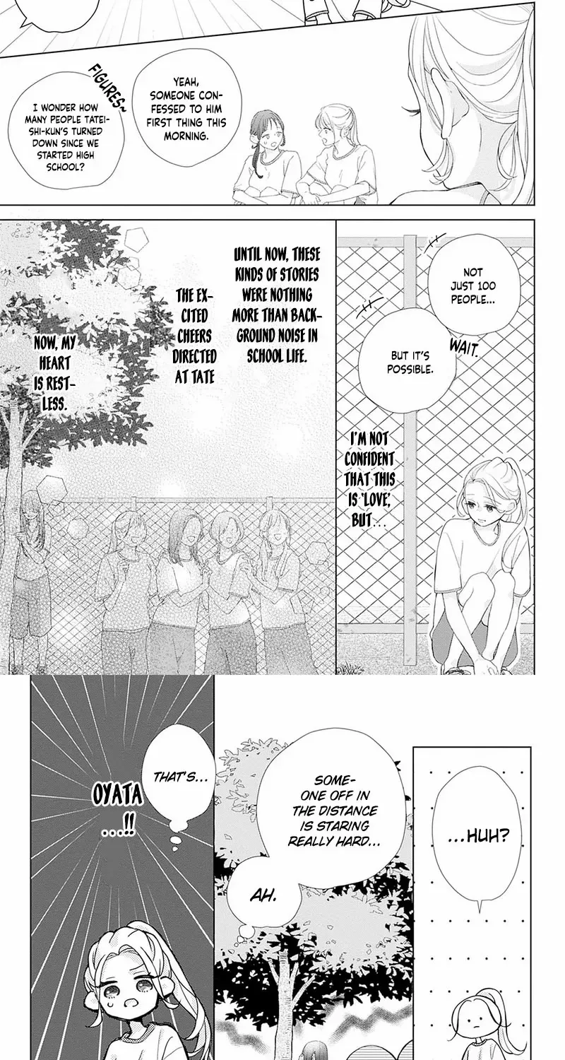 Ms. Shirakawa in Neverland