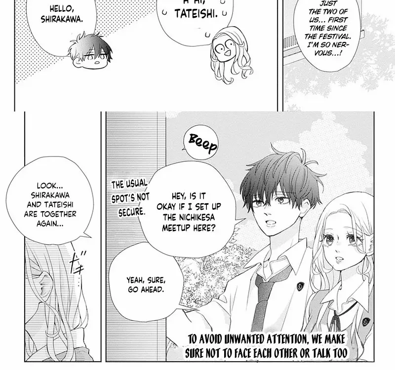 Ms. Shirakawa in Neverland