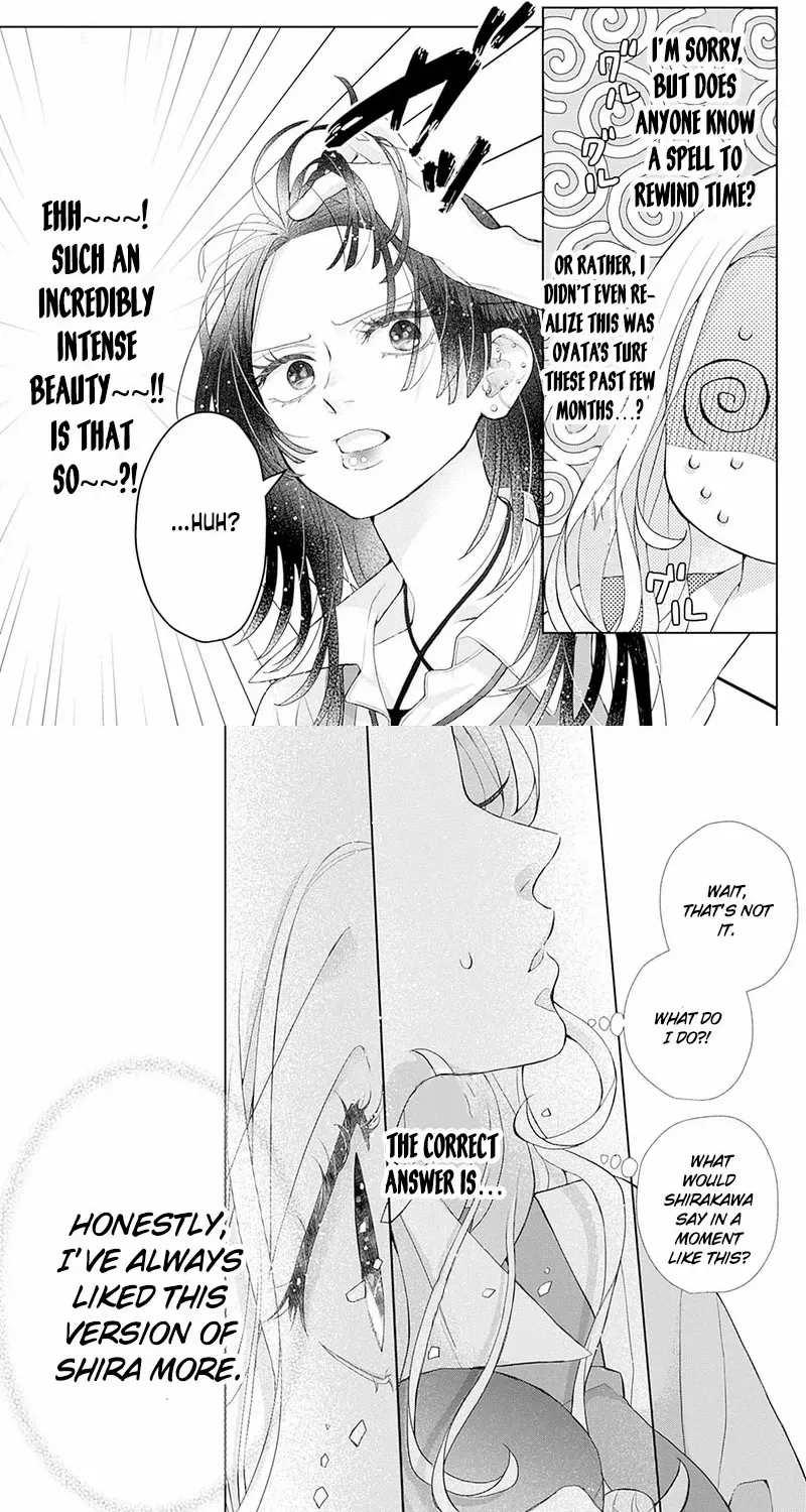 Ms. Shirakawa in Neverland