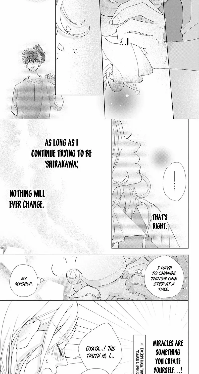 Ms. Shirakawa in Neverland