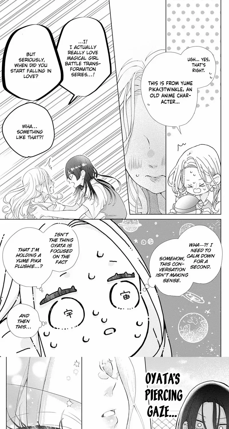 Ms. Shirakawa in Neverland