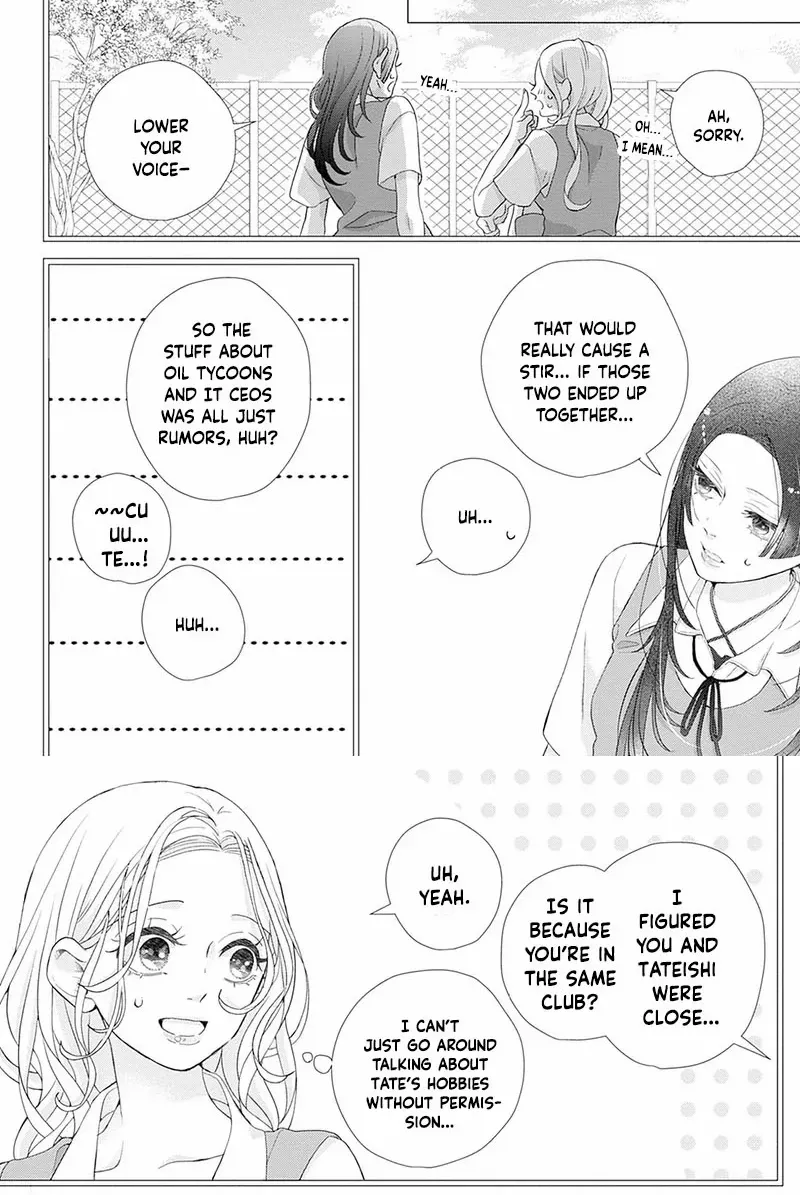 Ms. Shirakawa in Neverland