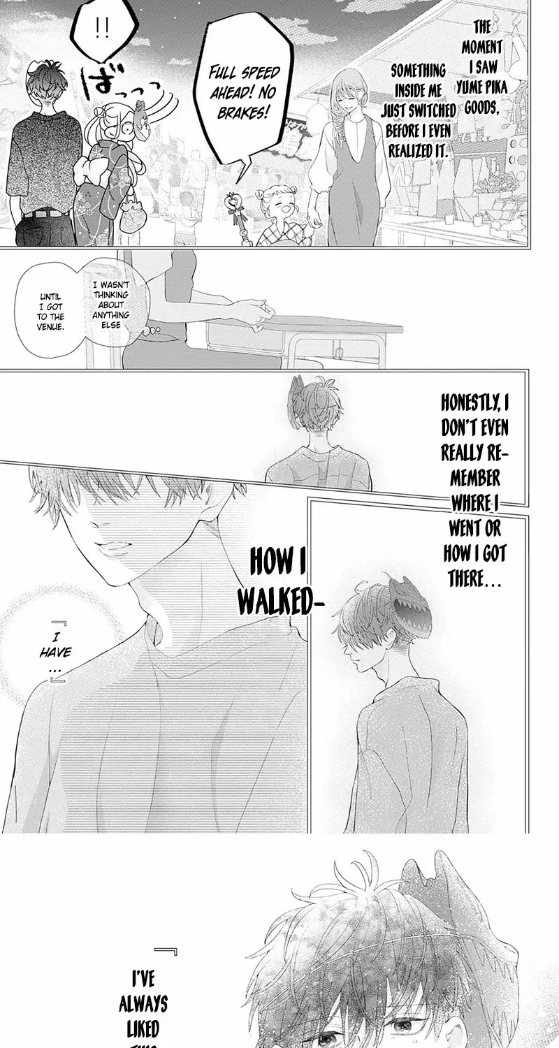 Ms. Shirakawa in Neverland