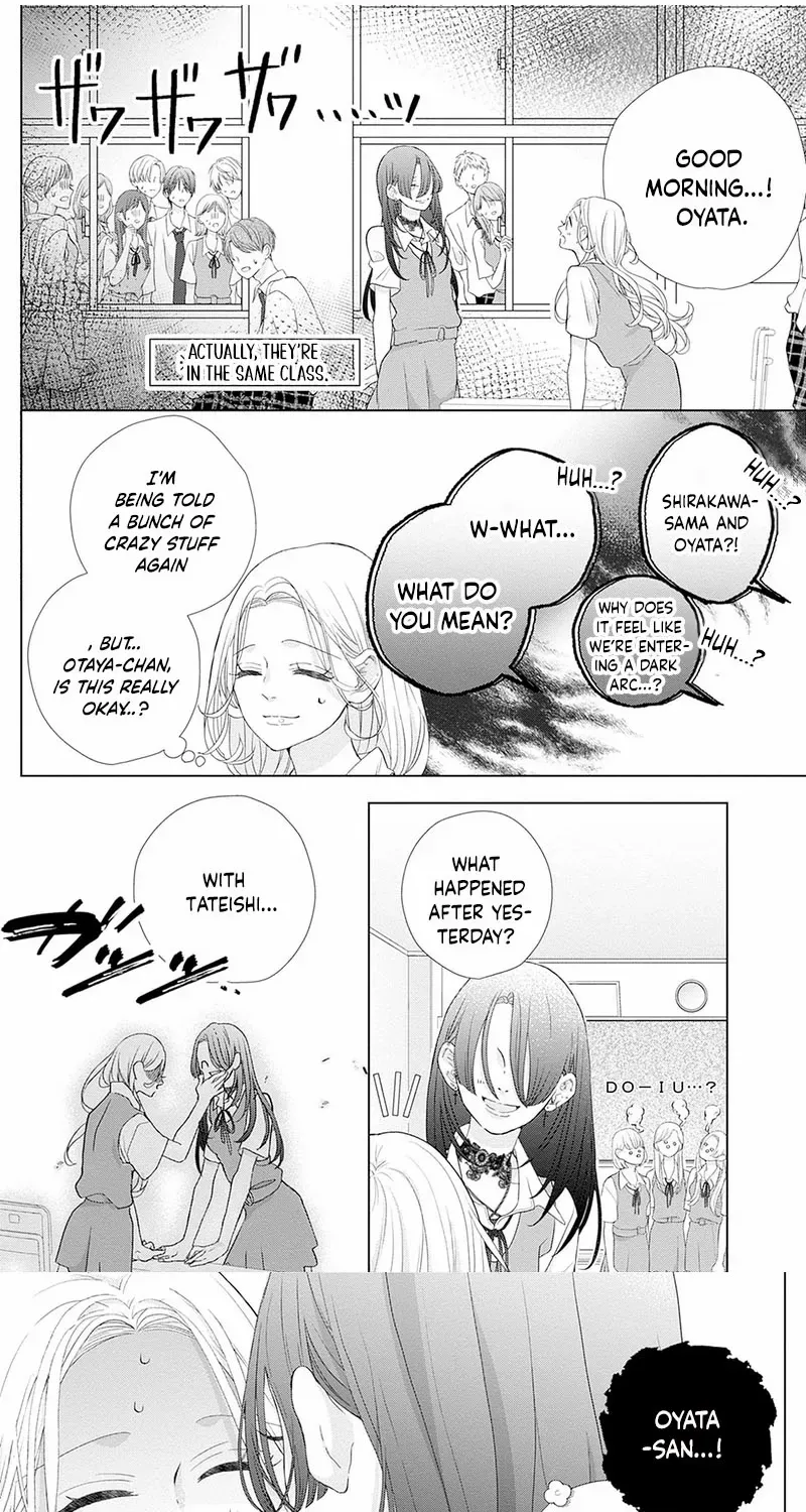 Ms. Shirakawa in Neverland