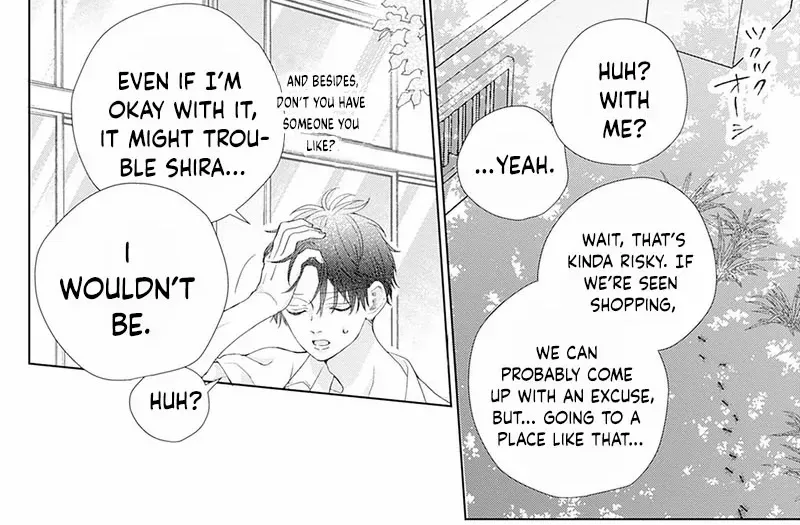 Ms. Shirakawa in Neverland