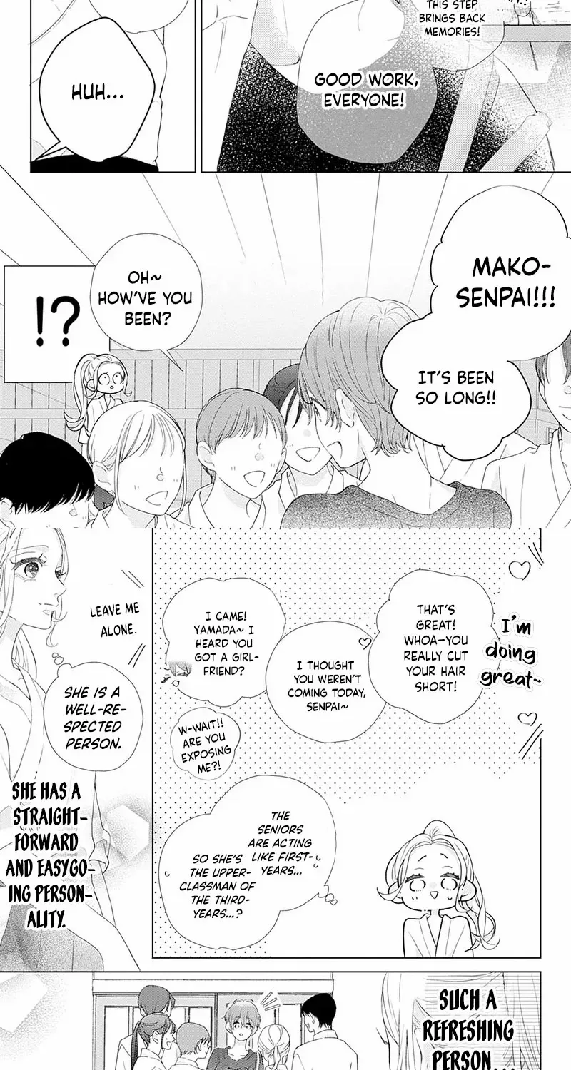 Ms. Shirakawa in Neverland