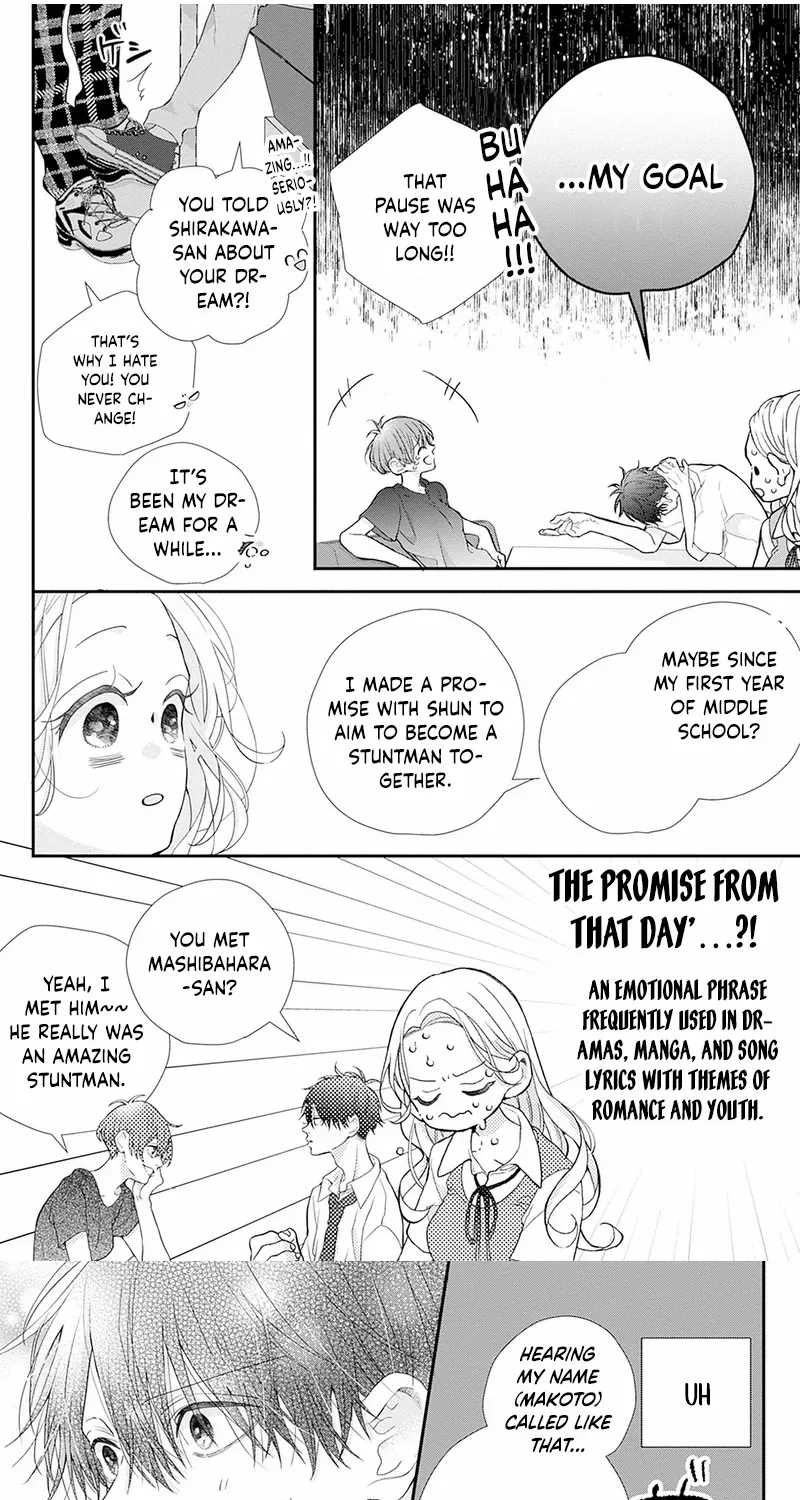 Ms. Shirakawa in Neverland