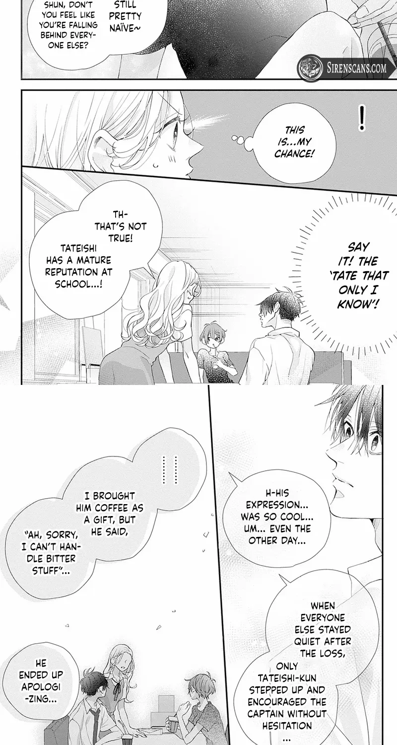 Ms. Shirakawa in Neverland