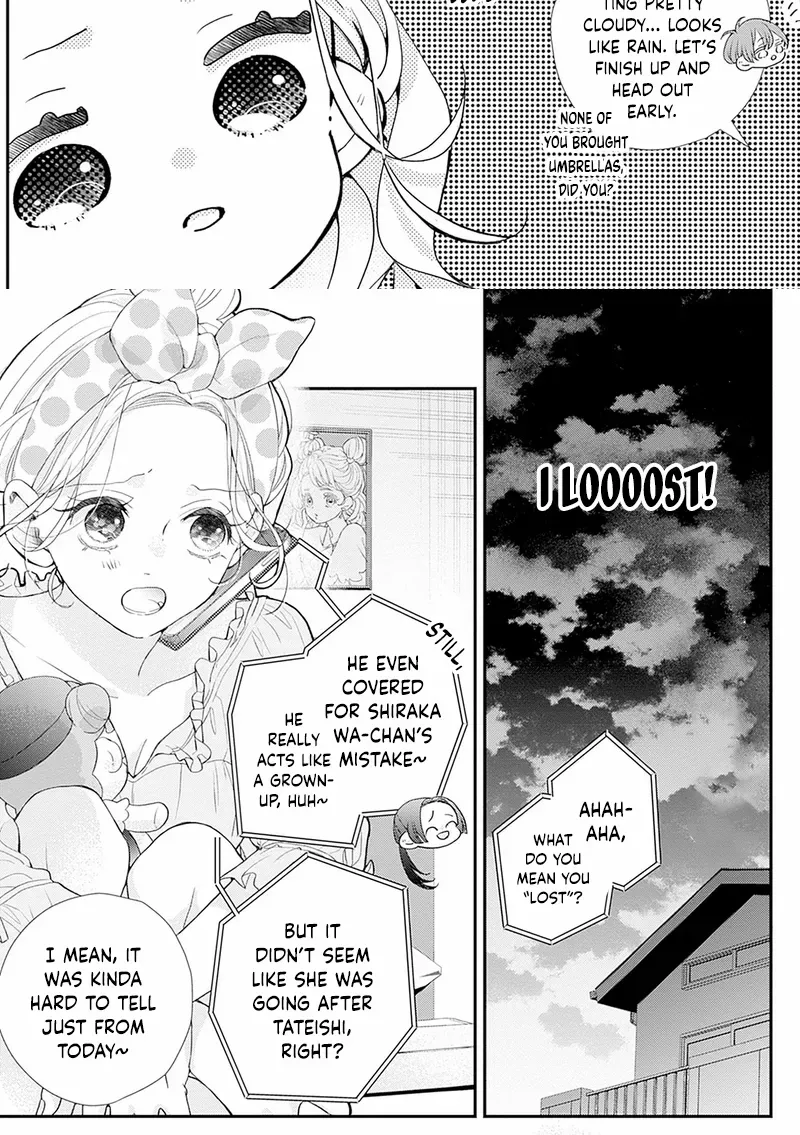 Ms. Shirakawa in Neverland