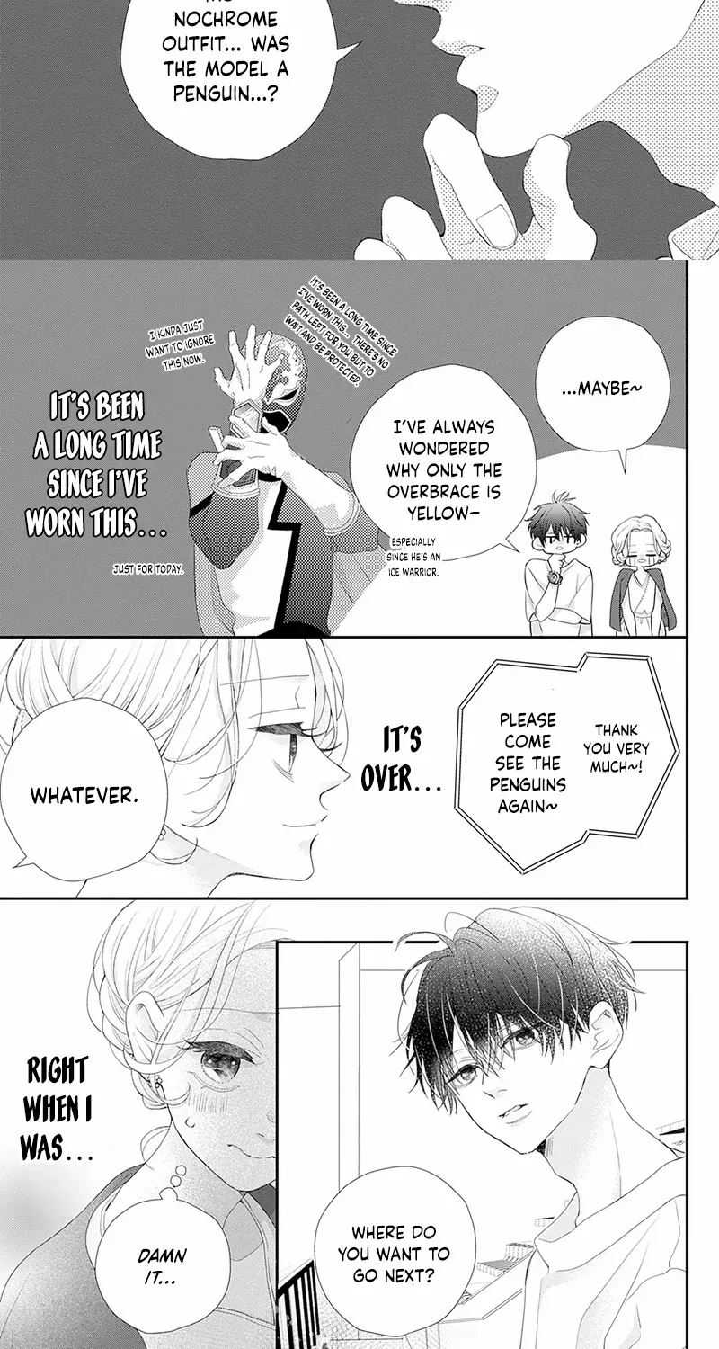 Ms. Shirakawa in Neverland