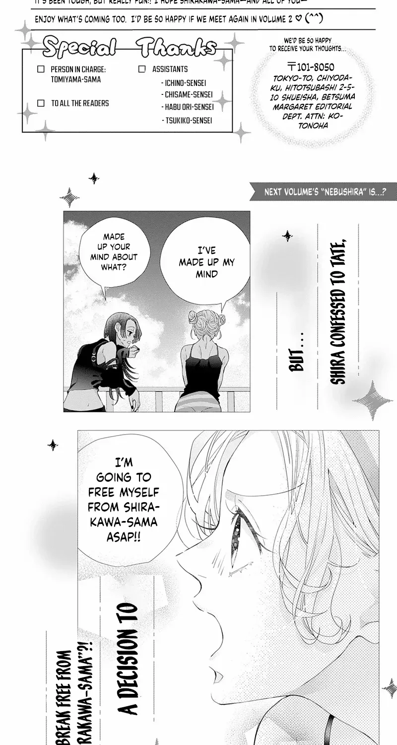 Ms. Shirakawa in Neverland