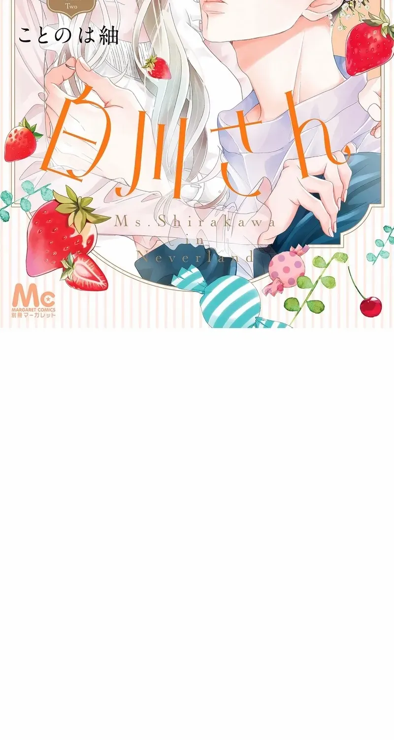 Ms. Shirakawa in Neverland