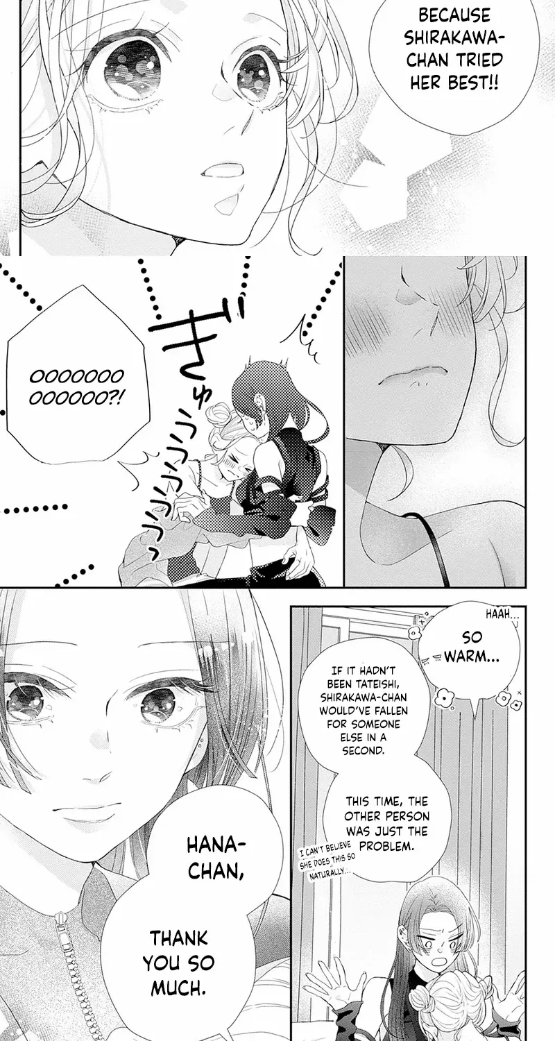 Ms. Shirakawa in Neverland