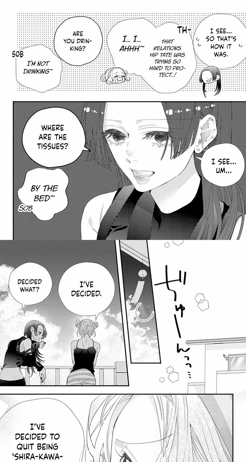 Ms. Shirakawa in Neverland