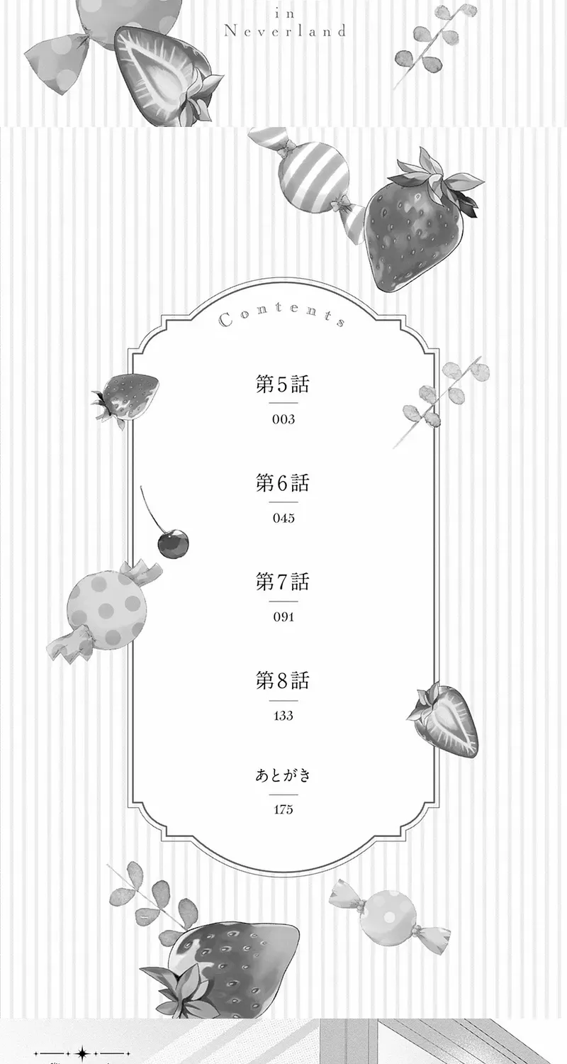 Ms. Shirakawa in Neverland