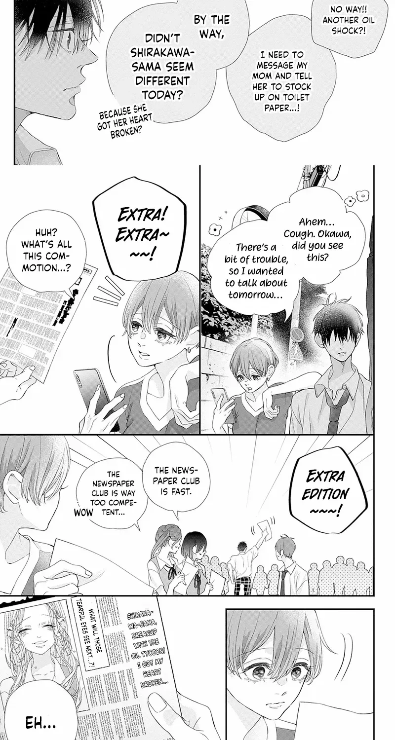 Ms. Shirakawa in Neverland