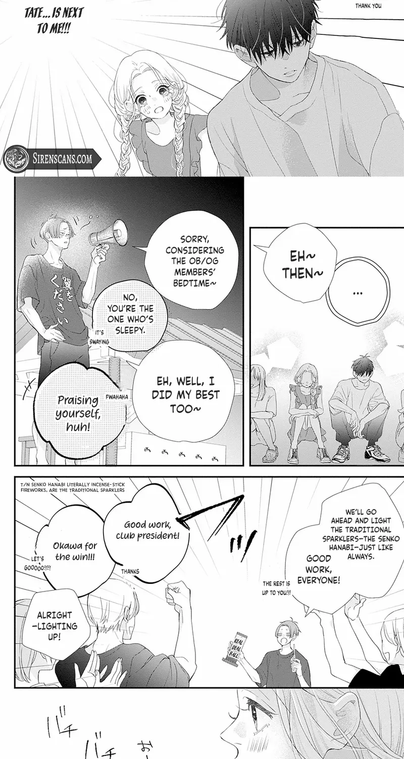 Ms. Shirakawa in Neverland