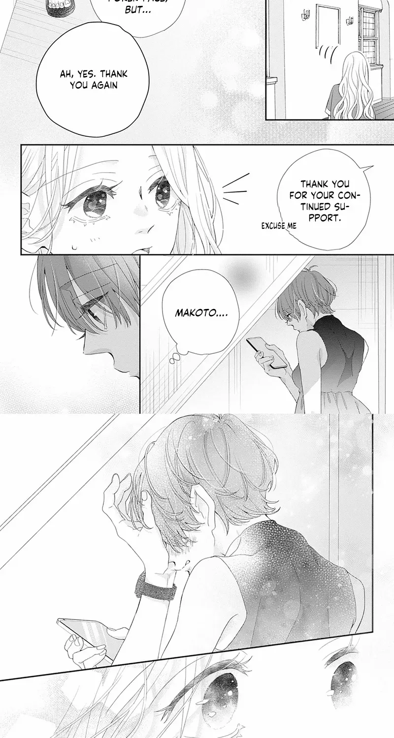 Ms. Shirakawa in Neverland