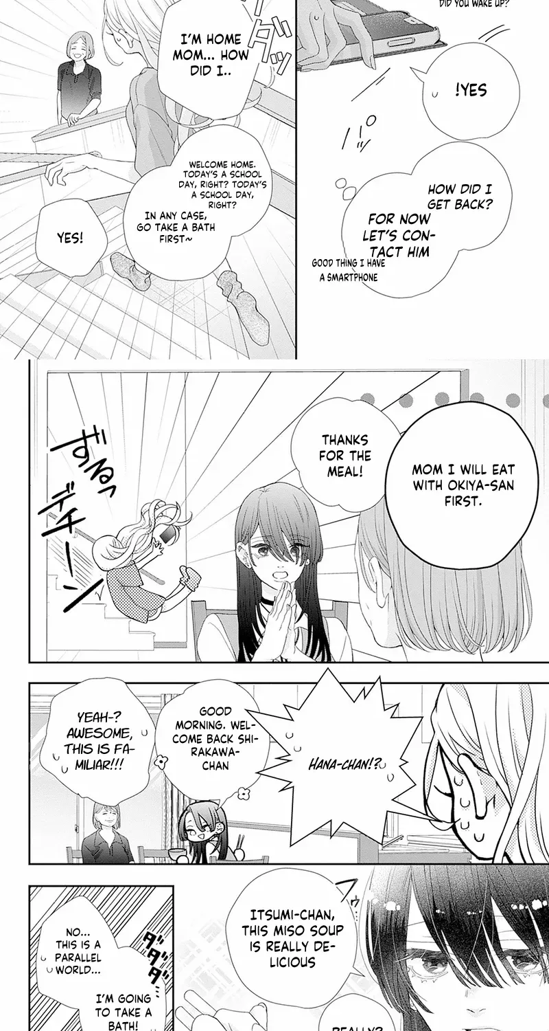 Ms. Shirakawa in Neverland