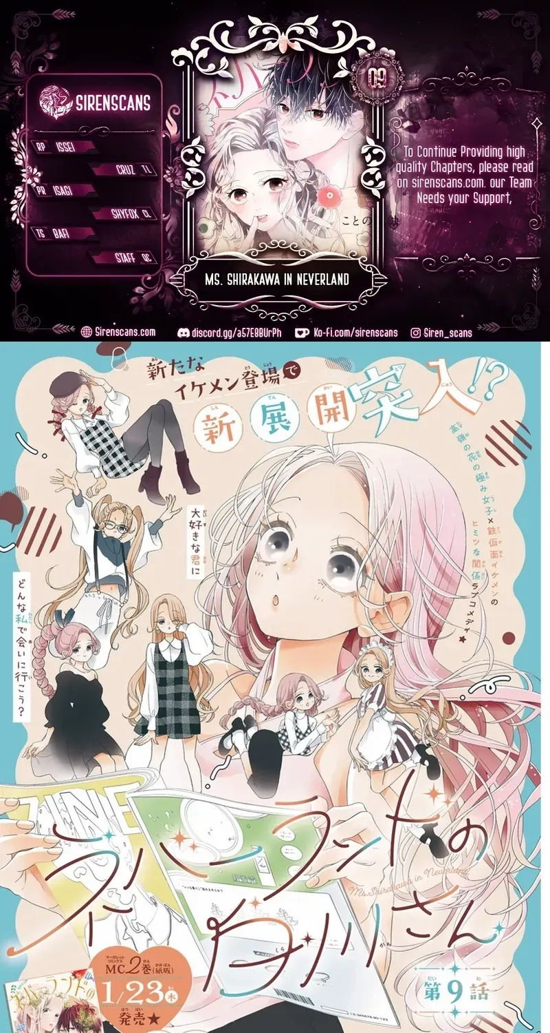 Ms. Shirakawa in Neverland